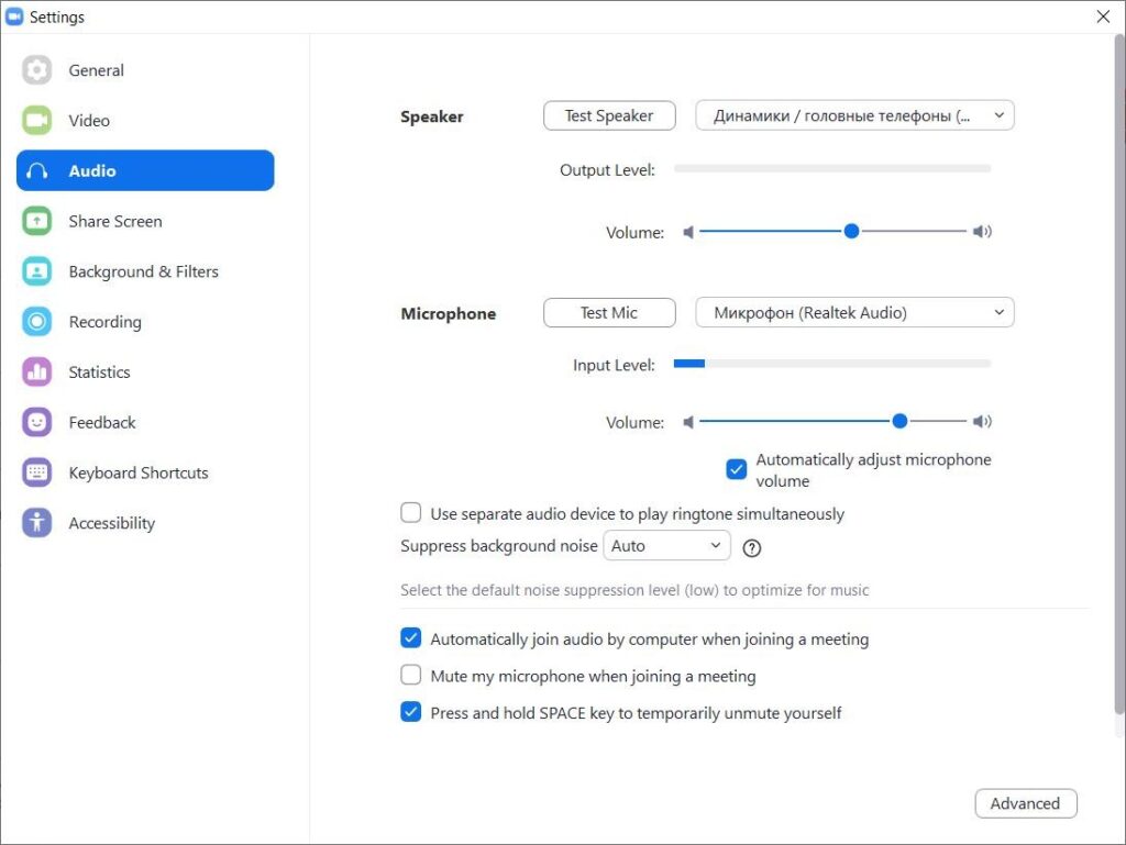 Instructions for Zoom Participants Kyiv Arbitration Days